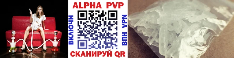 Купить закладку КОКАИН  Меф мяу мяу  ГАШИШ  A PVP  Каннабис  Медногорск
