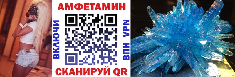 Купить где  Медногорск  Amphetamine Premium 