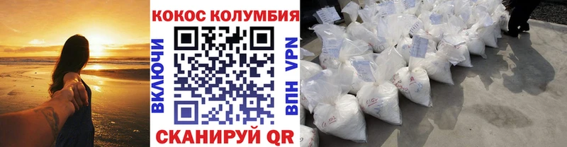 Купить где  Медногорск  Cocaine Fish Scale 