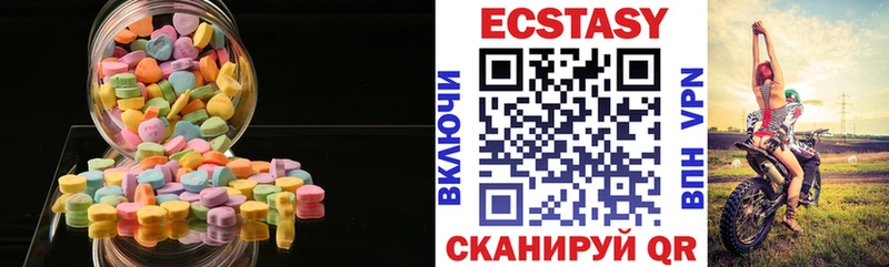 Купить где  Медногорск  ЭКСТАЗИ таблы 
