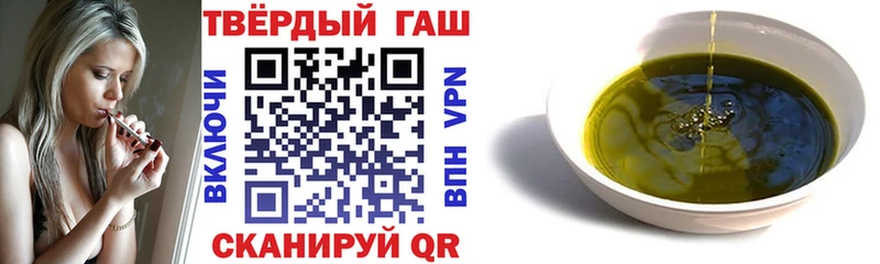 Гашиш хэш  Купить где  Медногорск 