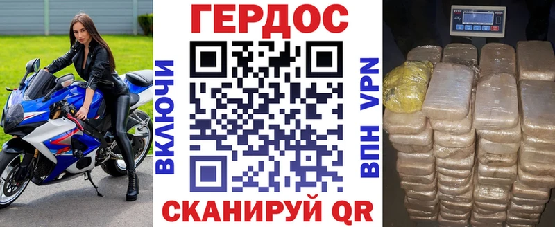 Героин белый  Купить  Медногорск 