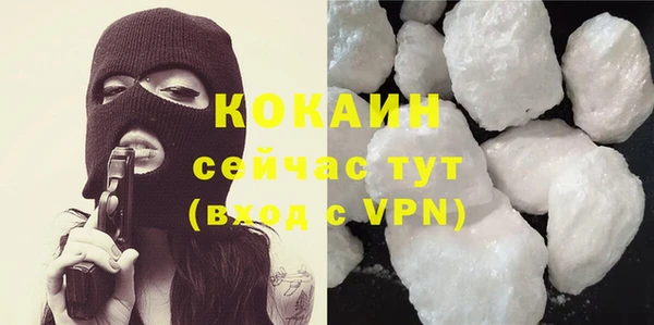 бошки Медногорск