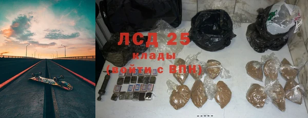 бошки Медногорск