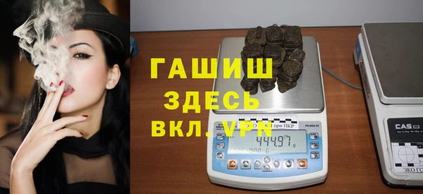 бошки Медногорск