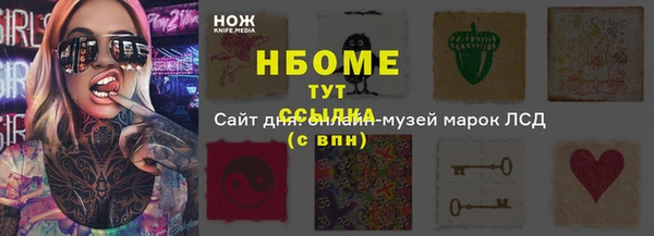 бошки Медногорск