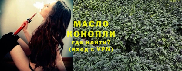 бошки Медногорск