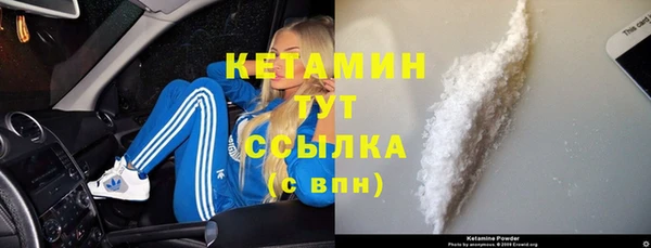 бошки Медногорск