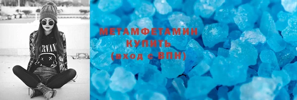 прущий лед Медвежьегорск