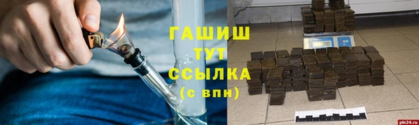 бошки Медногорск