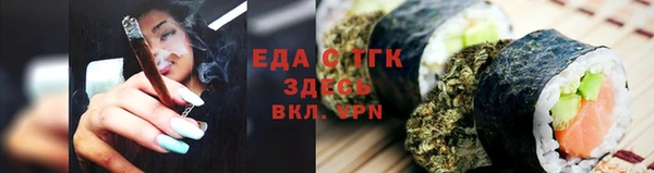 а пвп мука Мегион