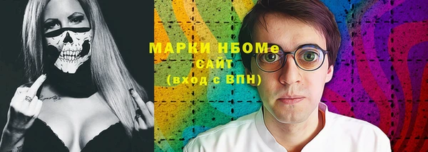 бошки Медногорск
