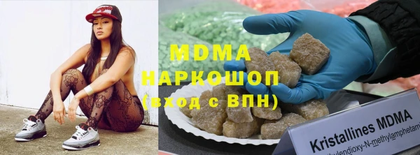 бошки Медногорск