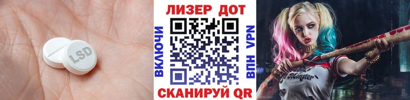 Лсд 25 экстази ecstasy  Купить закладки  Медногорск 