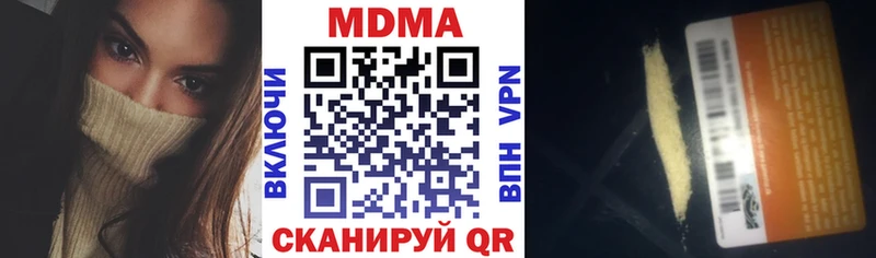 MDMA Molly  Купить  Медногорск 