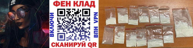 Метамфетамин пудра  Купить где  Медногорск 
