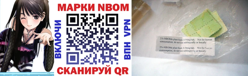 Наркотические марки 1,5мг Купить закладки Медногорск