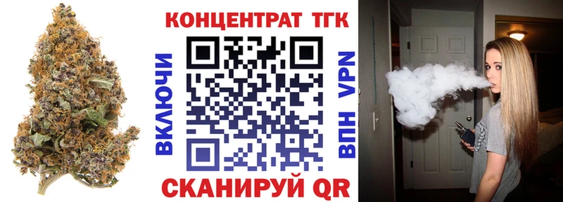 Купить  Медногорск  ТГК вейп с тгк 